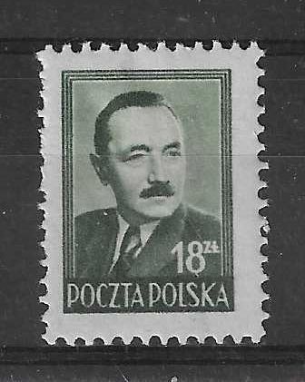 Znaczek Polska 1948 Mi 524 Fi 476 Z podlepką *
