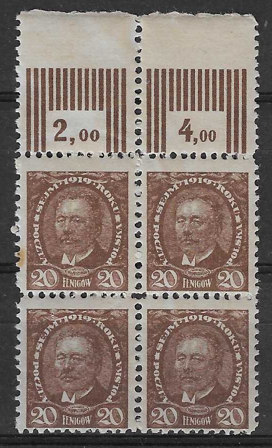 Znaczek Polska 1919 Mi 126 Fi 110 Czyste **