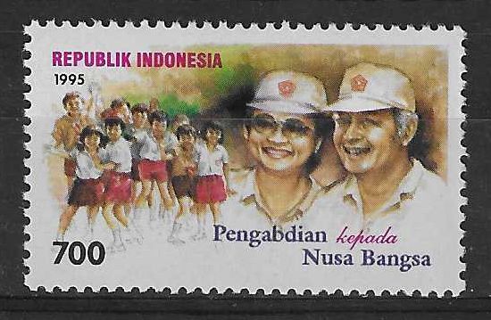 Znaczek Indonezja 1995 Mi 1554 Czyste **