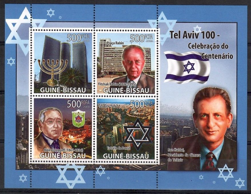 Znaczek Gwinea Bissau 2008 Mi ark 3904-3907 Czyste **