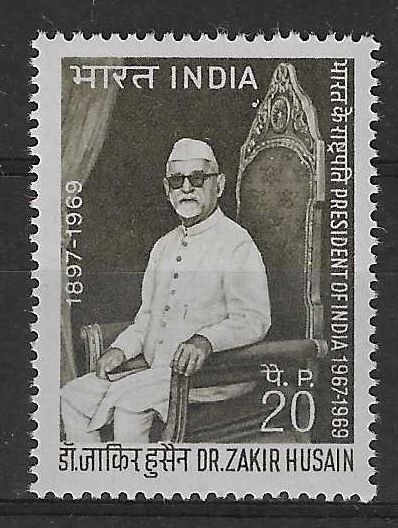 Znaczek Indie 1969 Mi 479 Czyste **