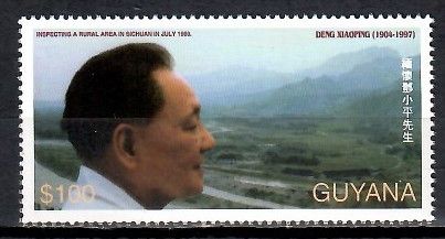 Znaczek Gujana 1997 Mi 5982 Czyste **