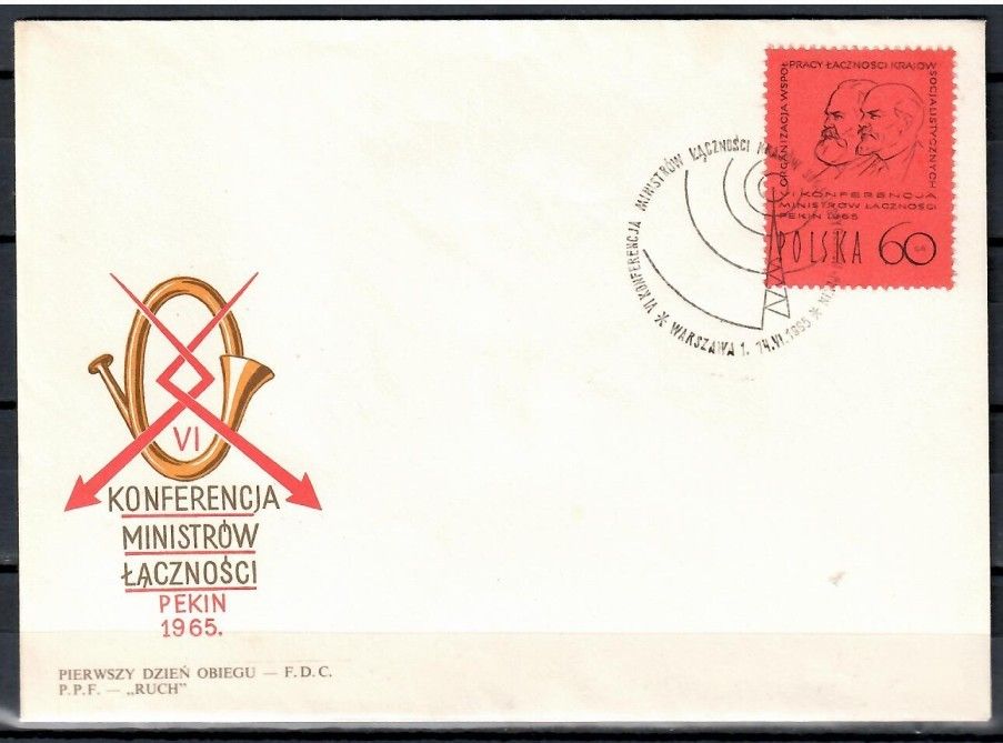 Znaczek Polska 1965 Mi 1596 Fi 1447 FDC