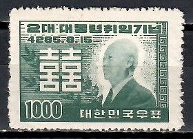 Znaczek Korea Południowa 1952 Mi 145 Czyste **