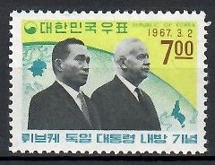 Znaczek Korea Południowa 1967 Mi 571 Czyste **