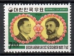 Znaczek Korea Południowa 1968 Mi 611 Czyste **