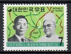 Znaczek Korea Południowa 1969 Mi 679 Czyste **