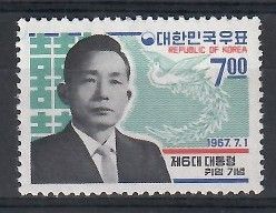 Znaczek Korea Południowa 1967 Mi 587 Czyste **