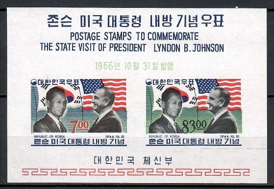 Znaczek Korea Południowa 1966 Mi bl 239 Czyste **