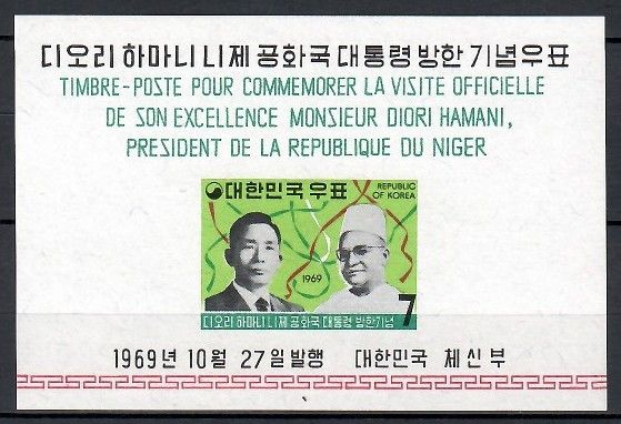 Znaczek Korea Południowa 1969 Mi bl 290 Czyste **