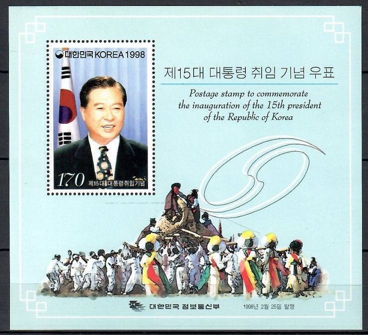 Znaczek Korea Południowa 1998 Mi bl 650 Czyste **