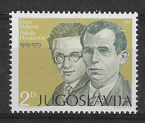 Znaczek Jugosławia 1979 Mi 1815 Czyste **