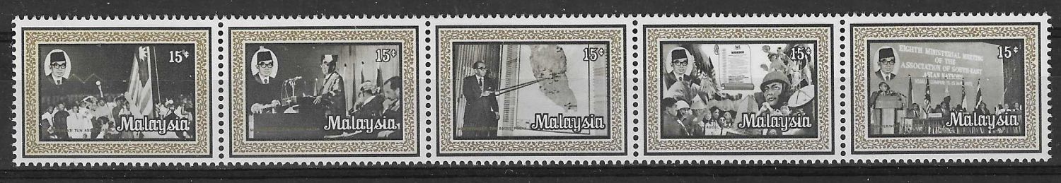 Znaczek Malezja 1975 Mi 159-163 Czyste **