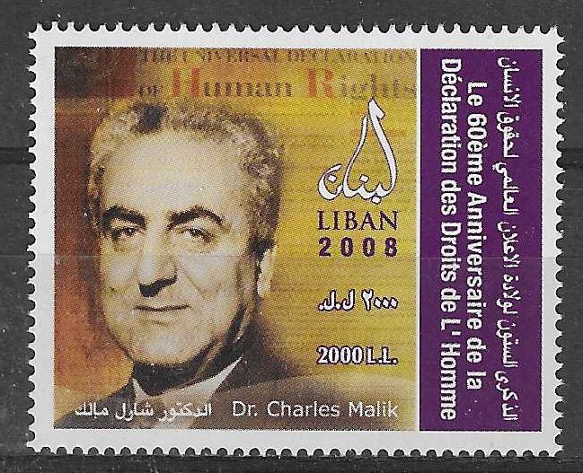 Znaczek Liban 2009 Mi 1505 Czyste **