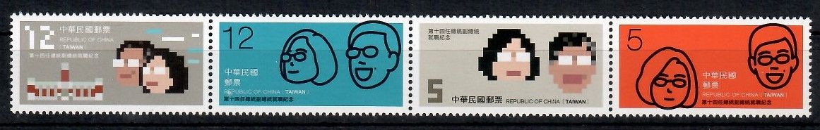Znaczek Tajwan 2016 Mi 4072-4075 Czyste **