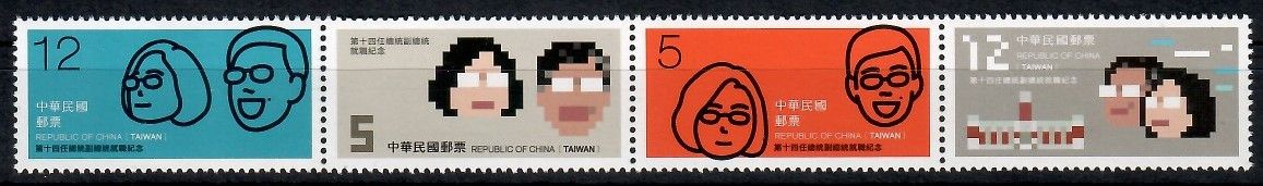 Znaczek Tajwan 2016 Mi 4072-4075 Czyste **