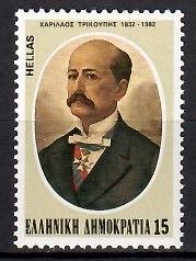 Znaczek Grecja 1982 Mi 1477 Czyste **