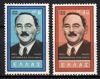 Znaczek Grecja 1959 Mi 721-722 Czyste **