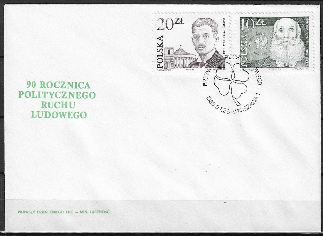 Znaczek Polska 1985 Mi 2988-2989 Fi 2840-2841 FDC