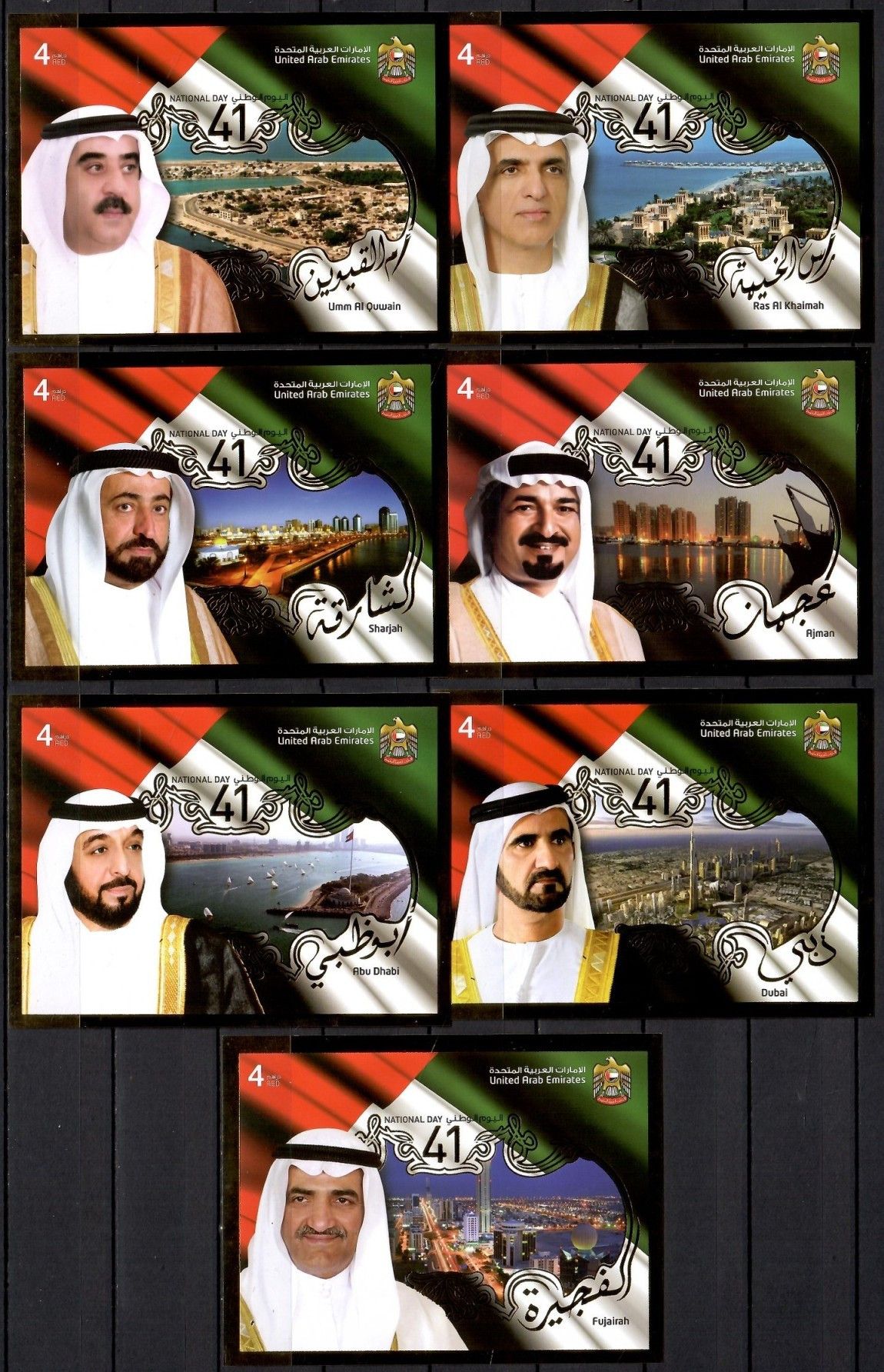 Znaczek Zjednoczone Emiraty Arabskie 2012 Mi 73-78 Czyste **