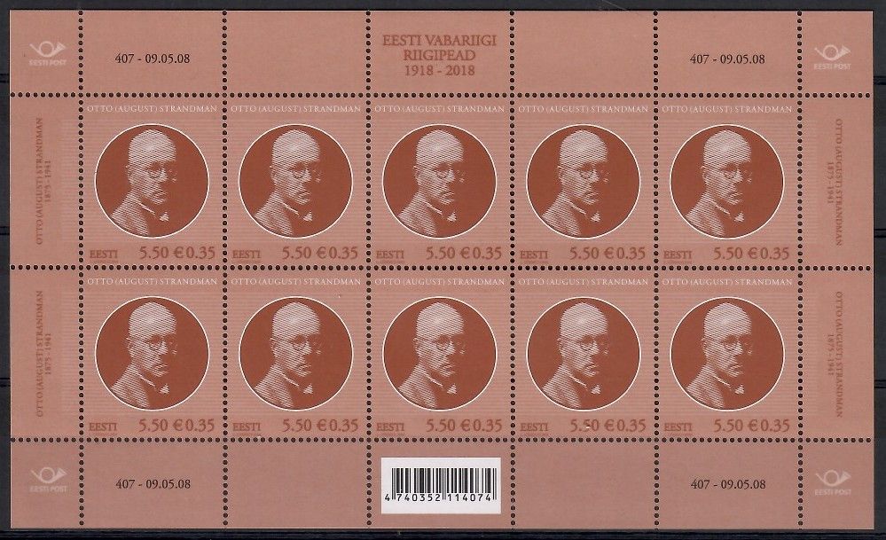 Znaczek Estonia 2008 Mi ark 616 Czyste **