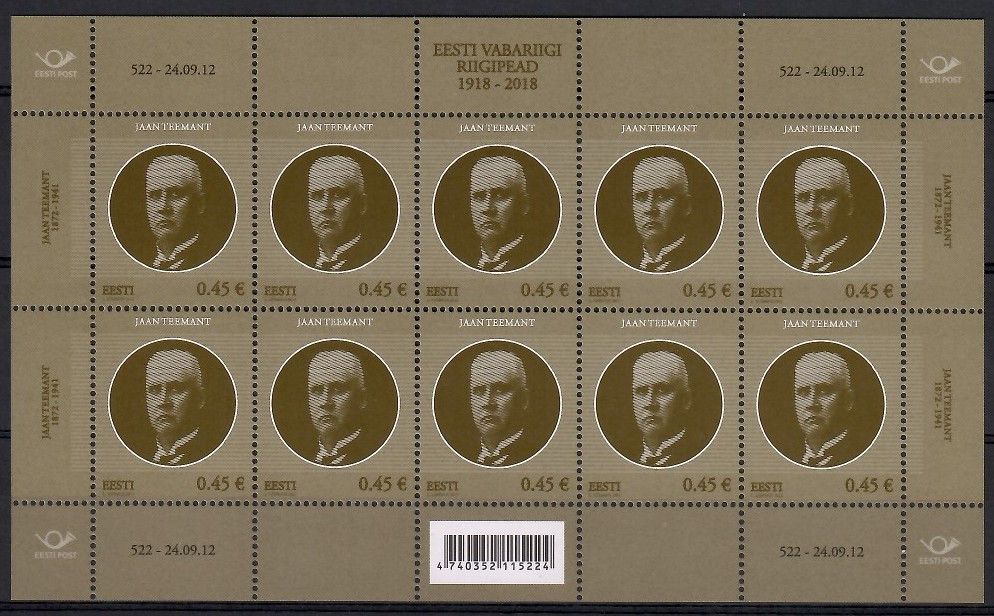 Znaczek Estonia 2012 Mi ark 742 Czyste **