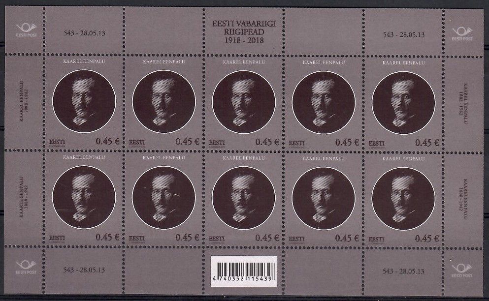 Znaczek Estonia 2013 Mi ark 766 Czyste **