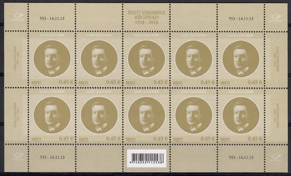 Znaczek Estonia 2013 Mi ark 776 Czyste **