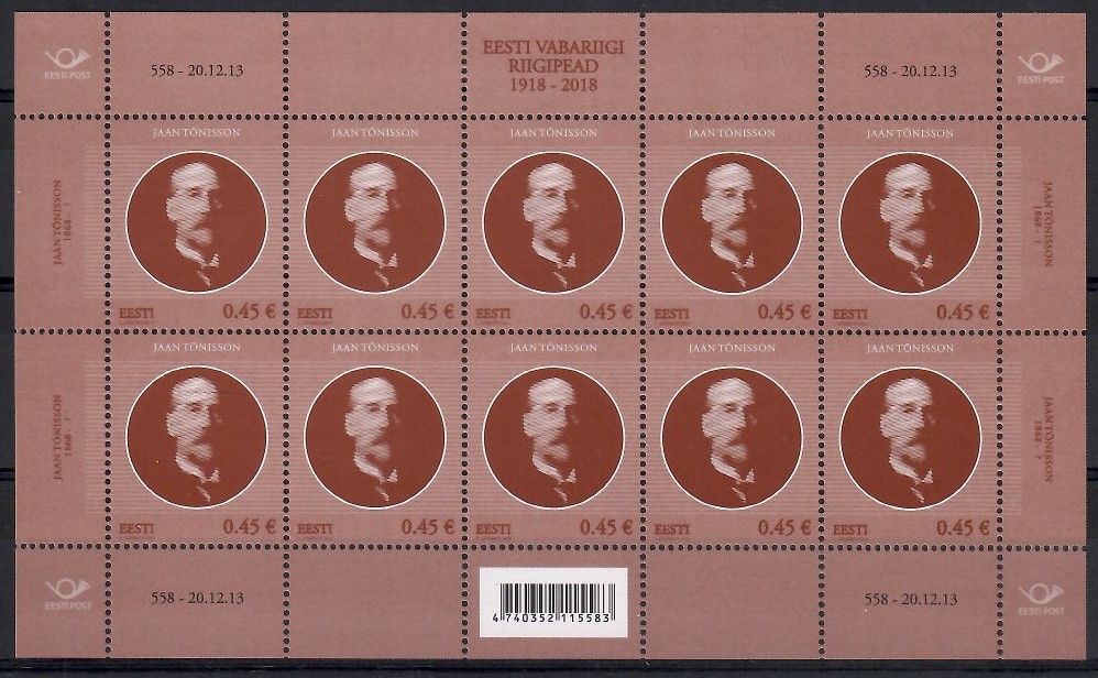 Znaczek Estonia 2013 Mi ark 781 Czyste **