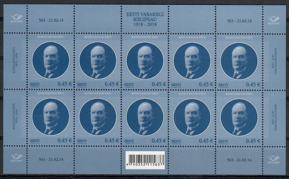 Znaczek Estonia 2014 Mi ark 786 Czyste **
