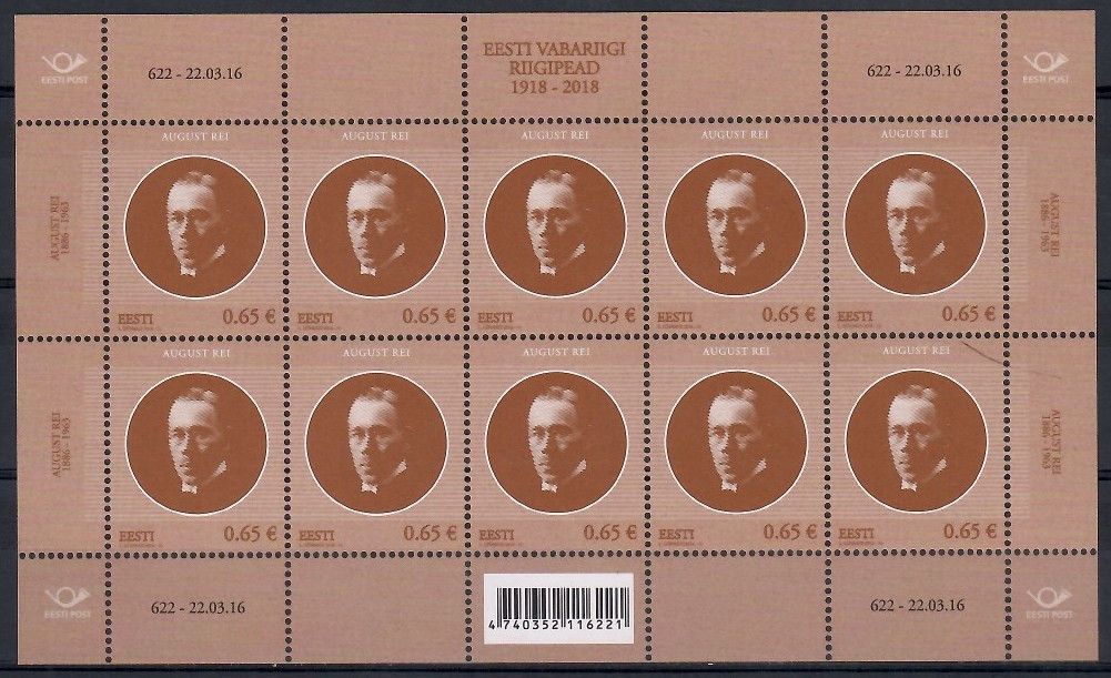Znaczek Estonia 2016 Mi ark 856 Czyste **