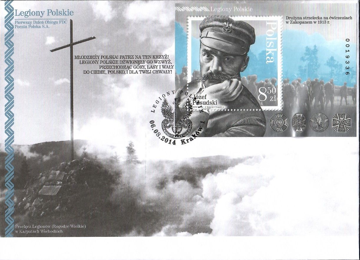 Znaczek Polska 2014 Mi bl 230 Fi bl 265 FDC