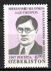 Znaczek Uzbekistan 1997 Mi 150 Czyste **