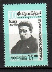 Znaczek Uzbekistan 1996 Mi 127 Czyste **