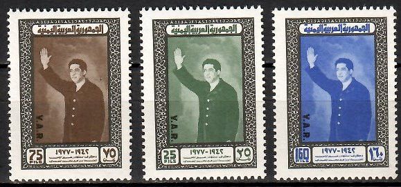 Znaczek Jemen Północny 1977 Mi 1581-1583 Czyste **
