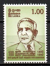 Znaczek Sri Lanka 1990 Mi 942 Czyste **