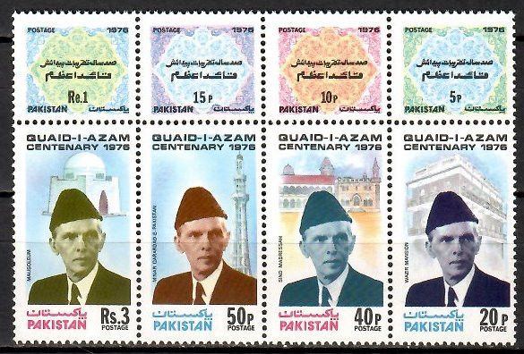Znaczek Pakistan 1976 Mi 418-425 Czyste **