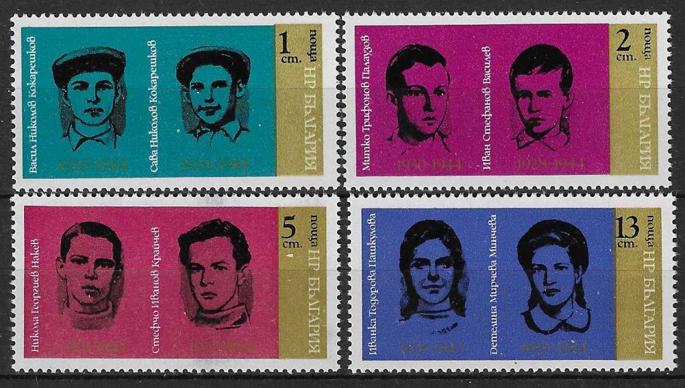 Znaczek Bułgaria 1975 Mi 2407-2410 Czyste **