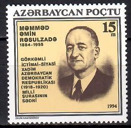 Znaczek Azerbejdżan 1994 Mi 131 Czyste **