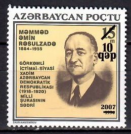 Znaczek Azerbejdżan 2007 Mi 707 Czyste **