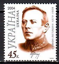 Znaczek Ukraina 2004 Mi 647 Czyste **