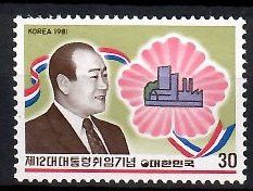 Znaczek Korea Południowa 1981 Mi 1228 Czyste **