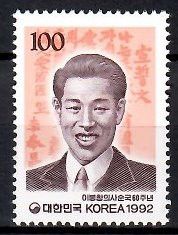 Znaczek Korea Południowa 1992 Mi 1723 Czyste **