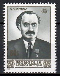 Znaczek Mongolia 1982 Mi 1478 Czyste **