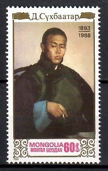 Znaczek Mongolia 1988 Mi 1947 Czyste **