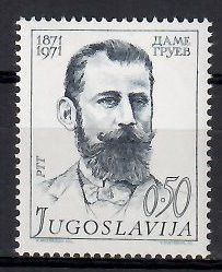 Znaczek Jugosławia 1971 Mi 1446 Czyste **
