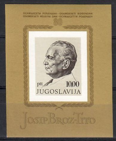 Znaczek Jugosławia 1972 Mi bl 17 Czyste **