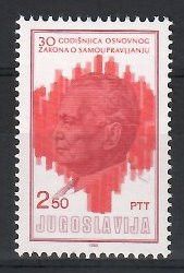 Znaczek Jugosławia 1980 Mi 1845 Czyste **