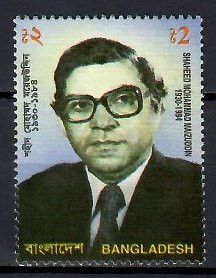 Znaczek Bangladesz 1999 Mi 690 Czyste **