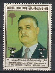 Znaczek Irak 1982 Mi 1168 Czyste **